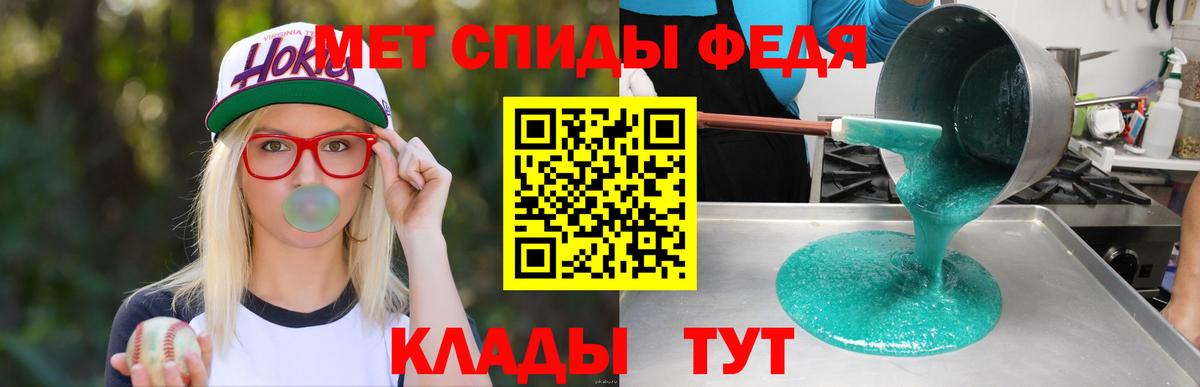 Амфетамин 97% Выкса