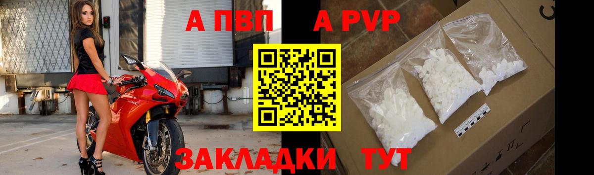 МЕФ Выкса
