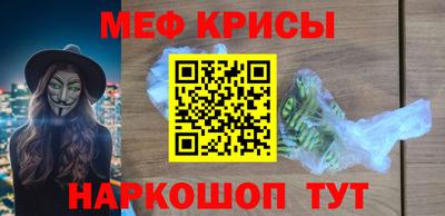 скорость mdpv Шебекино
