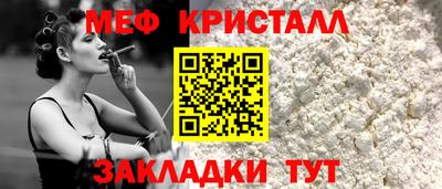 скорость mdpv Шебекино