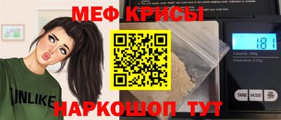 скорость mdpv Шебекино