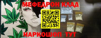 индика Шелехов