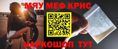 дурь Шахты
