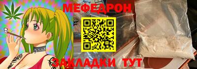 индика Шелехов