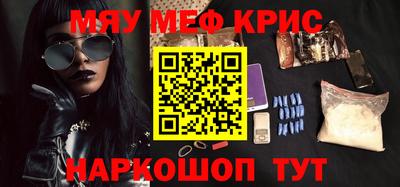 скорость mdpv Шебекино