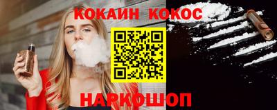 дурь Шахты