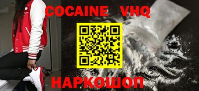 дурь Шахты