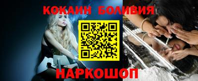 дурь Шахты