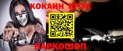 скорость mdpv Шебекино