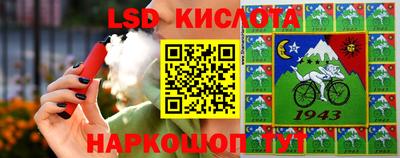 дурь Шахты