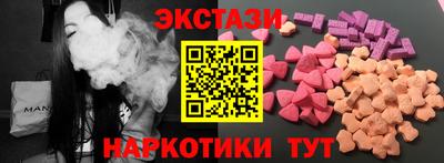 индика Шелехов
