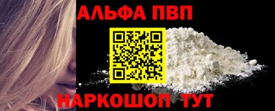 индика Шелехов
