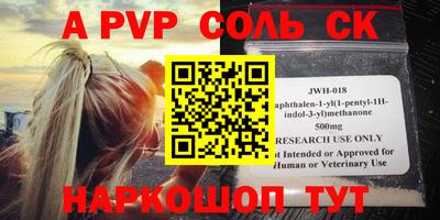 скорость mdpv Шебекино