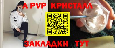скорость mdpv Шебекино
