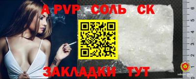 скорость mdpv Шебекино