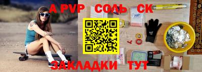дурь Шахты