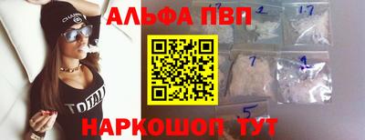индика Шелехов