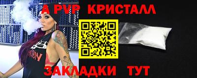 дурь Шахты
