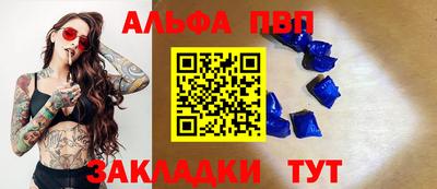 индика Шелехов