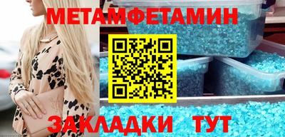 скорость mdpv Шебекино