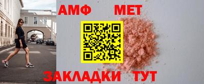 индика Шелехов