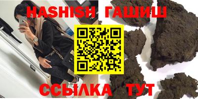 индика Шелехов