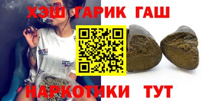 индика Шелехов