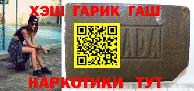 дурь Шахты