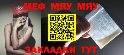 скорость mdpv Шебекино
