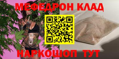 индика Шелехов