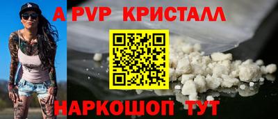 дурь Шахты