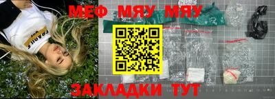 индика Шелехов