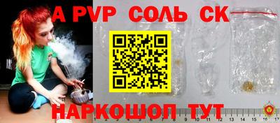 скорость mdpv Шебекино