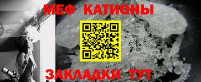 скорость mdpv Шебекино