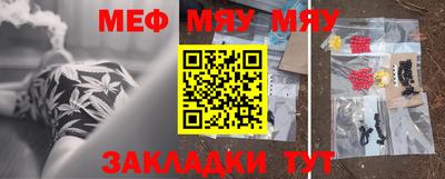индика Шелехов