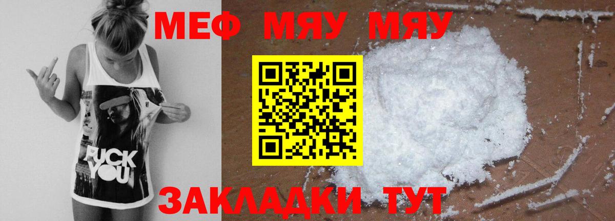 МЕФ  Выкса