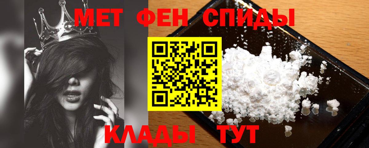 Метамфетамин Декстрометамфетамин 99.9% Выкса