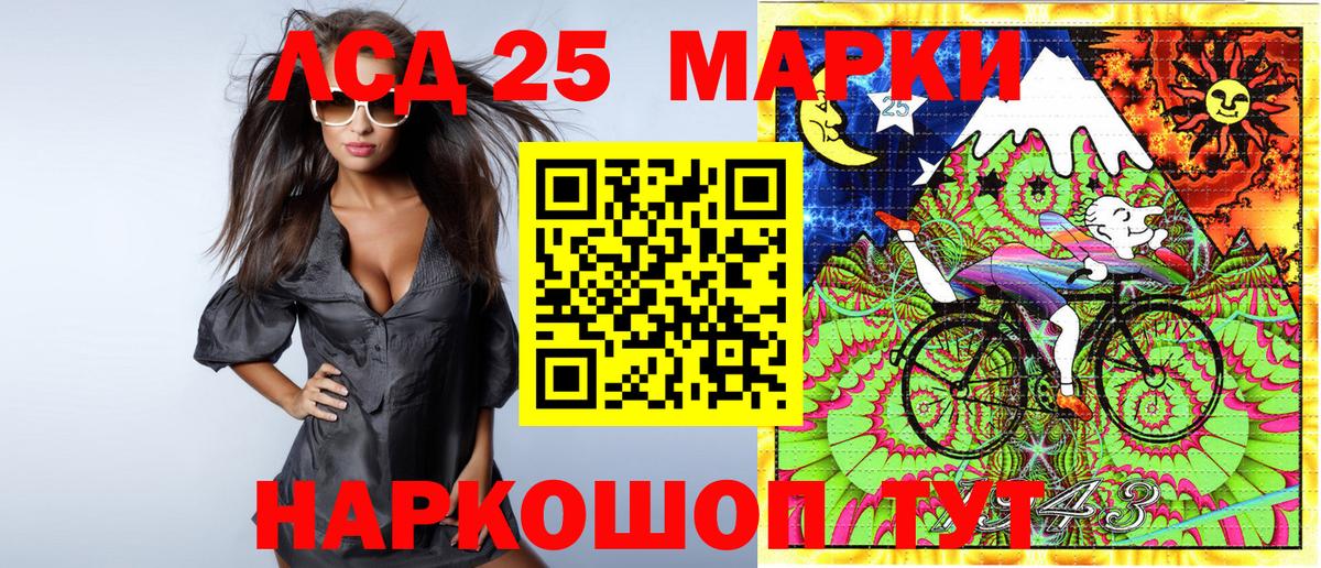 Марки 25I-NBOMe  Вход с VPN  Выкса  Наркотические марки 1,8мг 