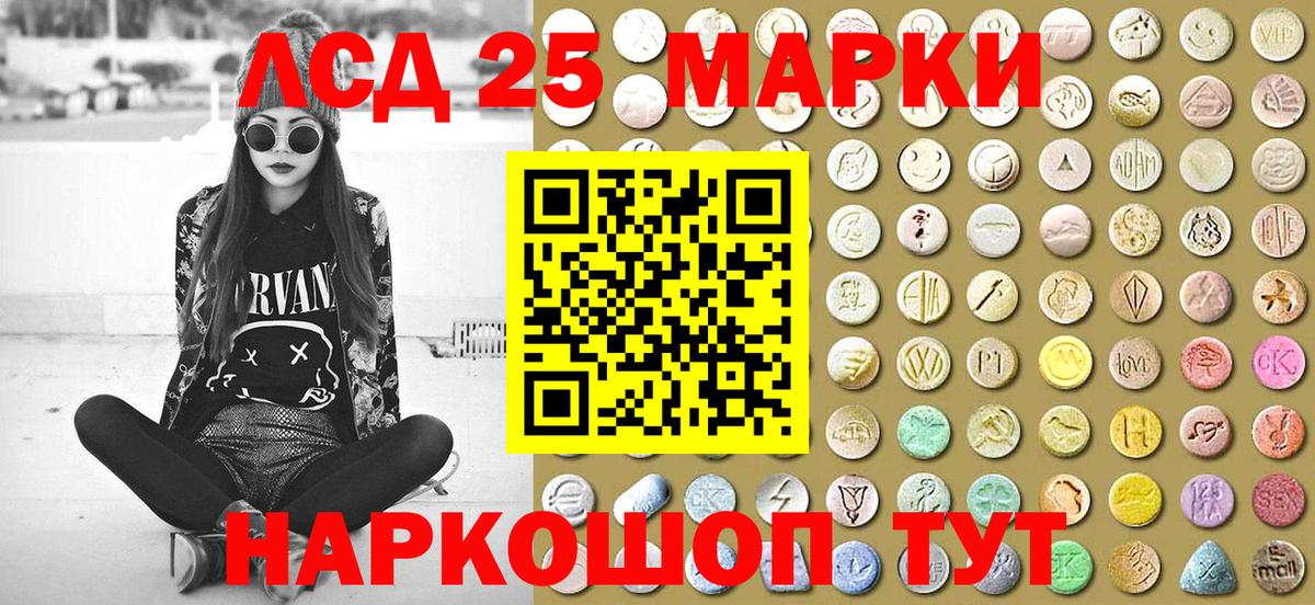 Марки N-bome 1,8мг Выкса