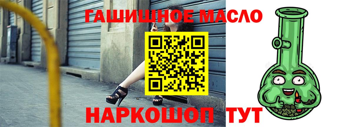 Выкса  Дистиллят ТГК вейп с тгк  Вход с VPN 