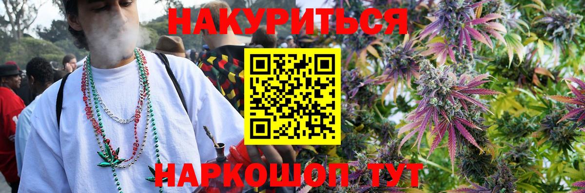 Канабис ГИДРОПОН Выкса